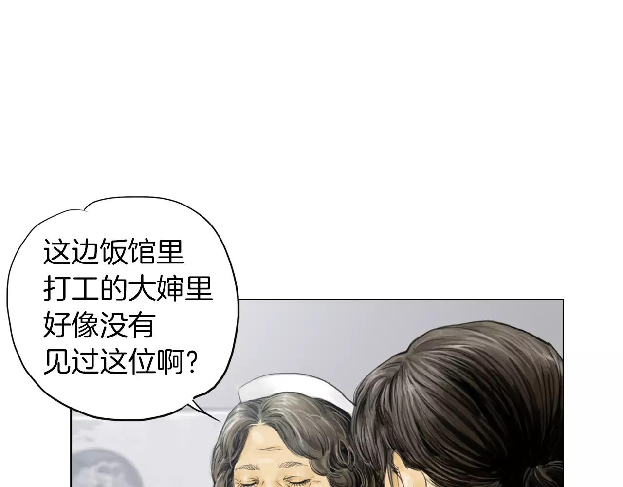 第8话 罪恶城市123