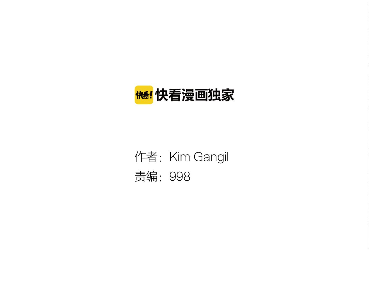 第38话 一拳1