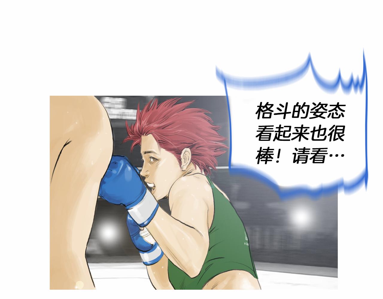 第30话 反客爲主12