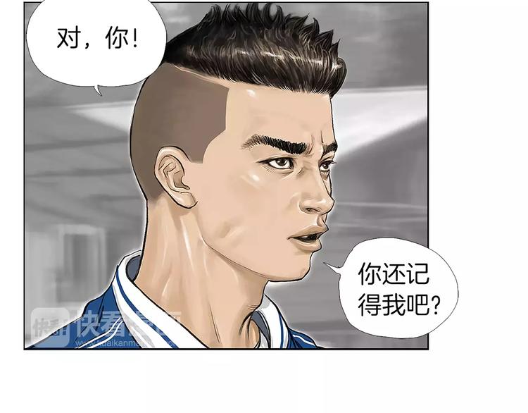 第2话 她是谁97