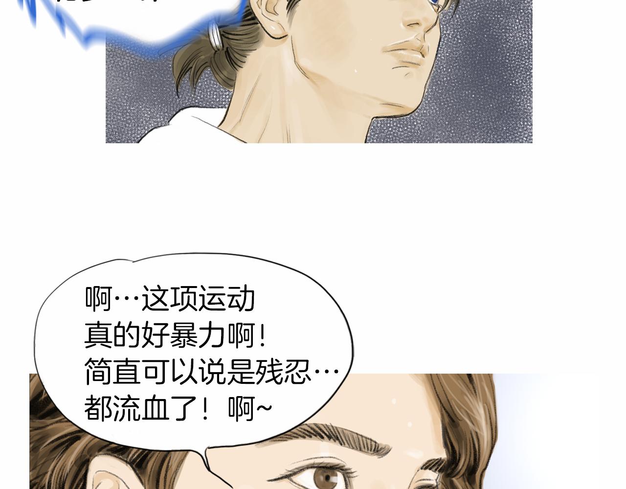 第30话 反客爲主84