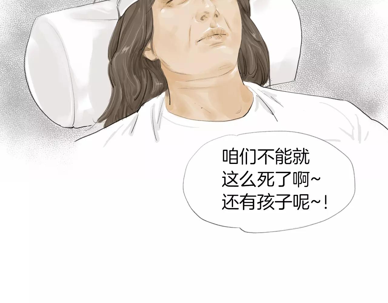 第17话 格斗的神圣感26