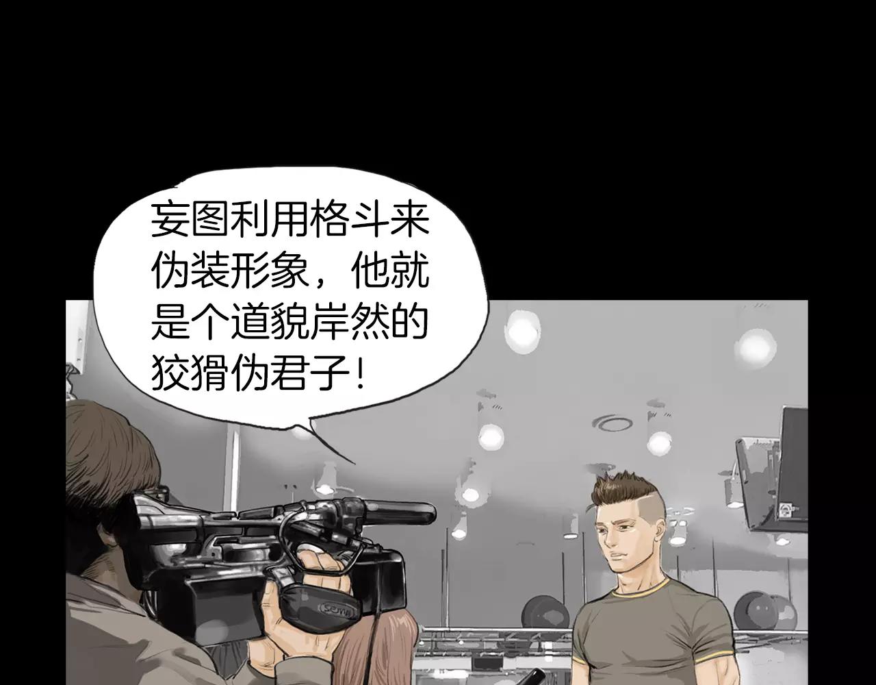 第15话 镜头前的挑衅110