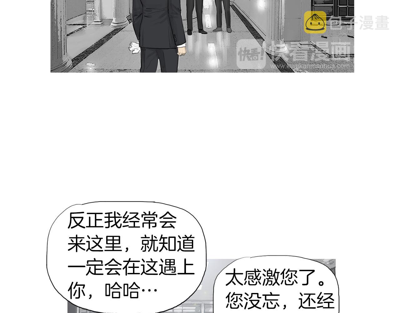 第57话 父亲！11