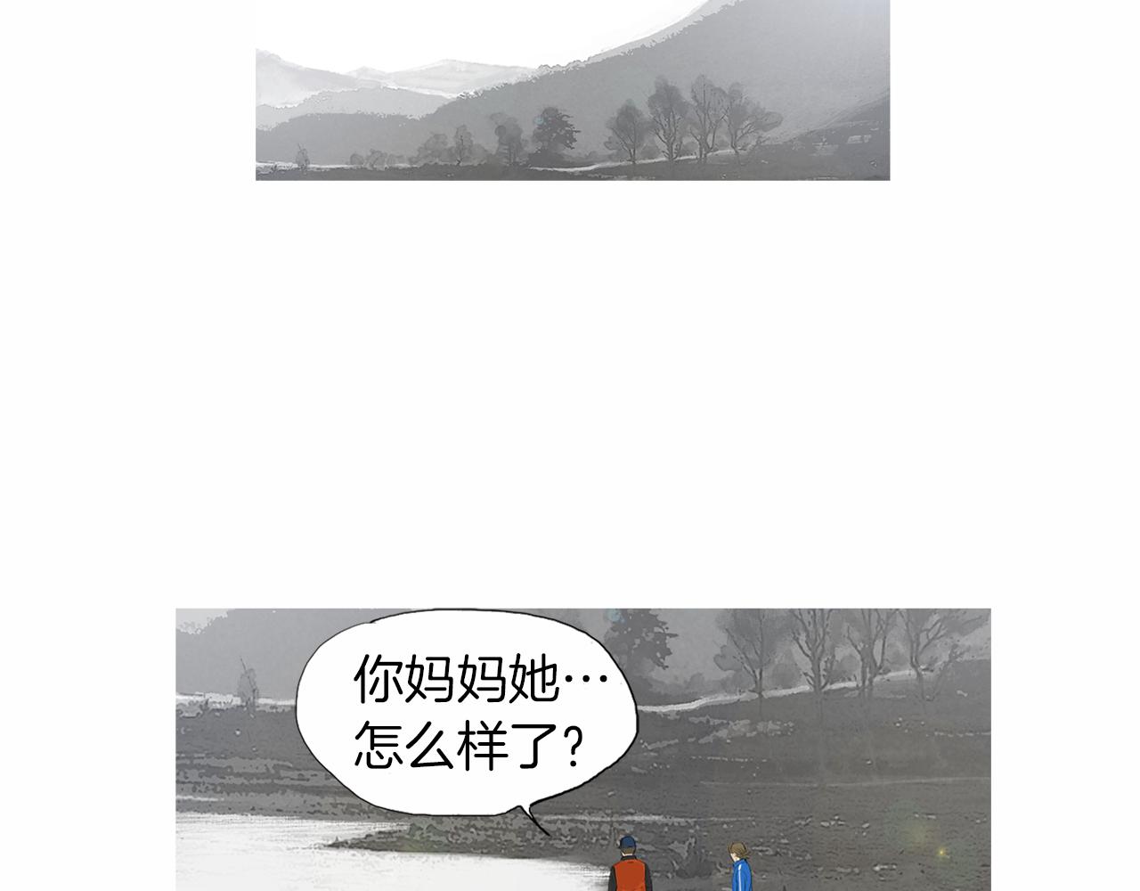 第29话 请收我爲徒！42