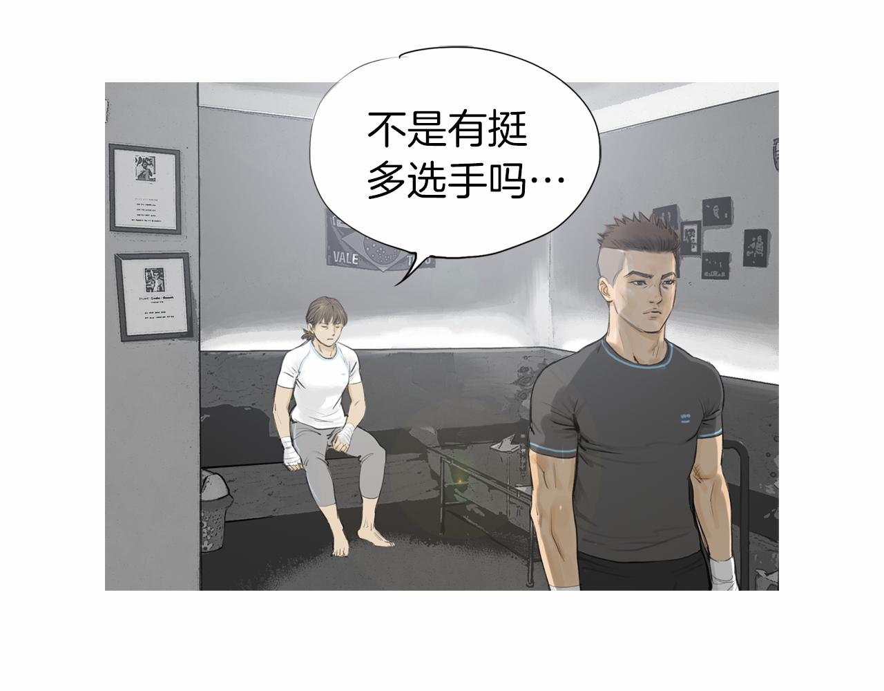 第36话 夏娜的迎战66
