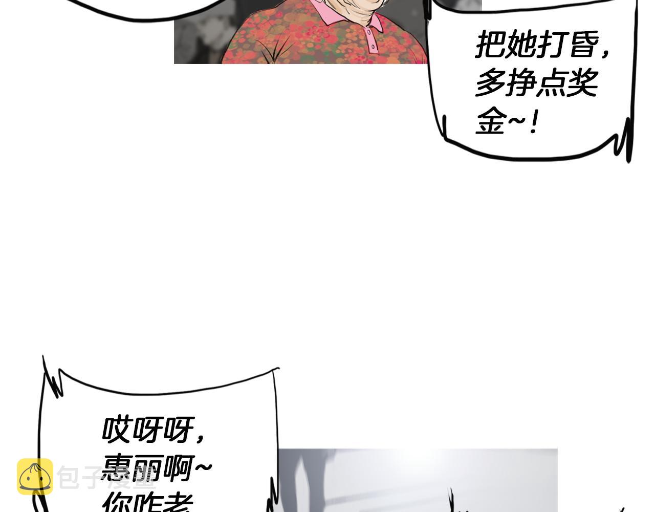 第49话 对战开始！45