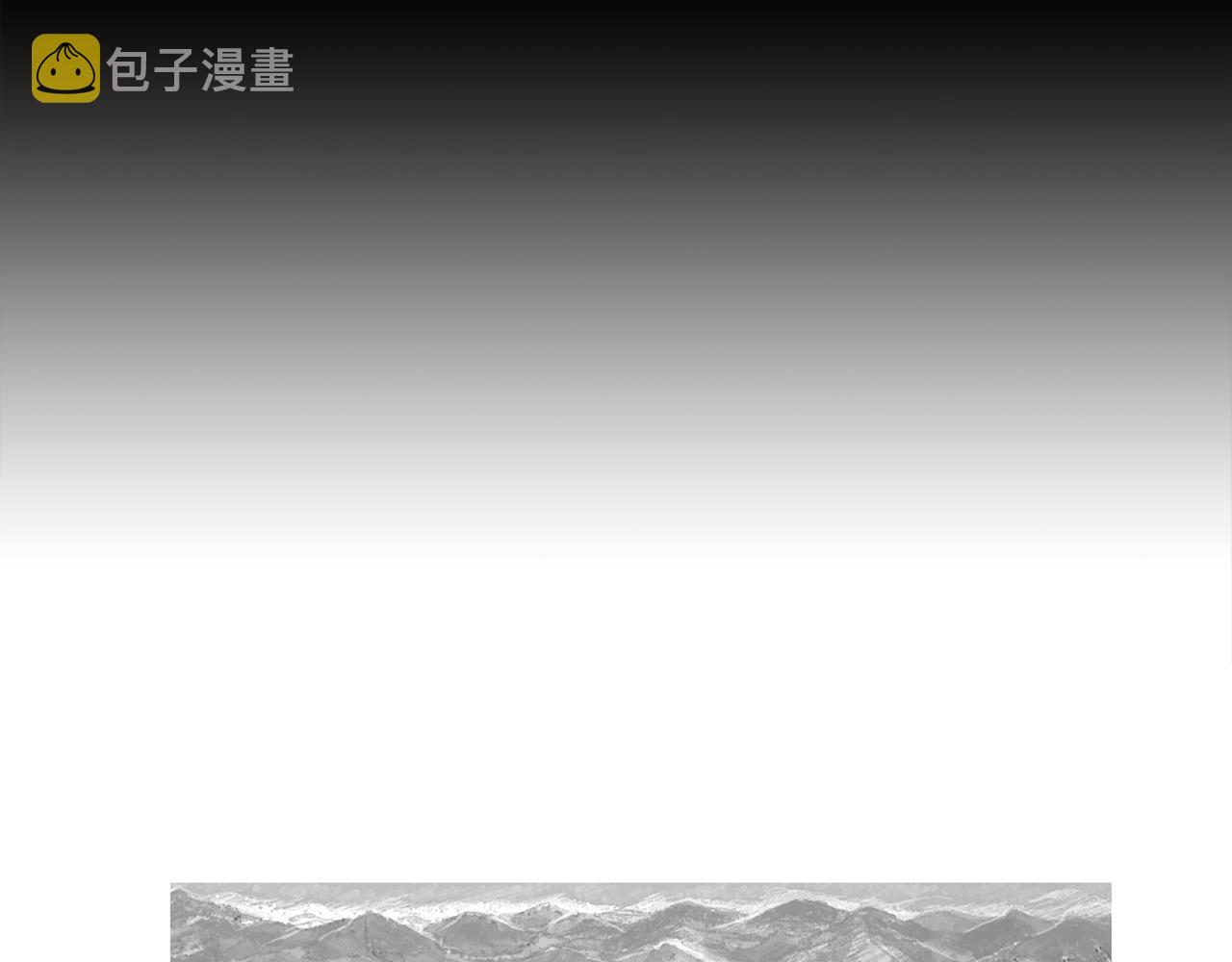 第55话 止痛药2
