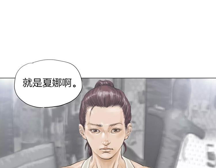 第6话 陪练91