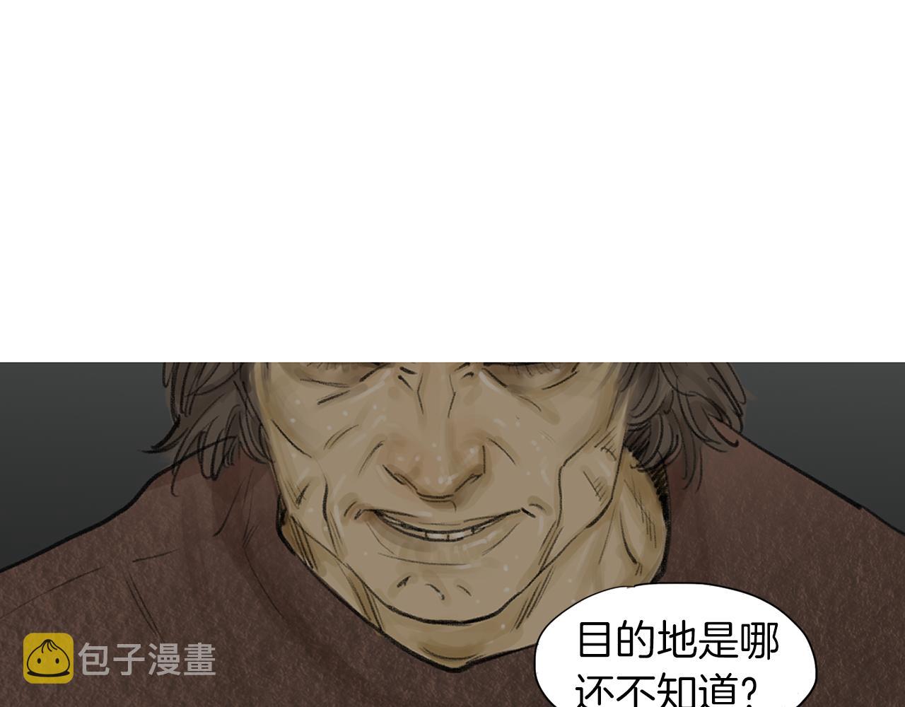 第55话 止痛药76