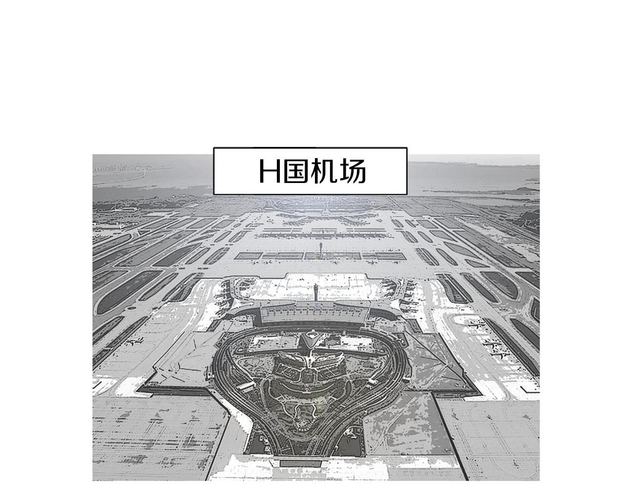完结话 爲了和平32