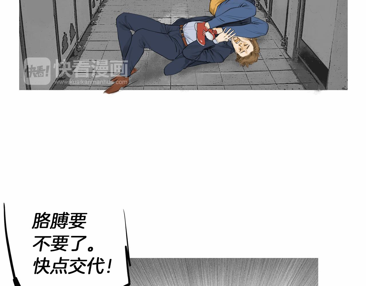 第41话 油头粉面的小生78