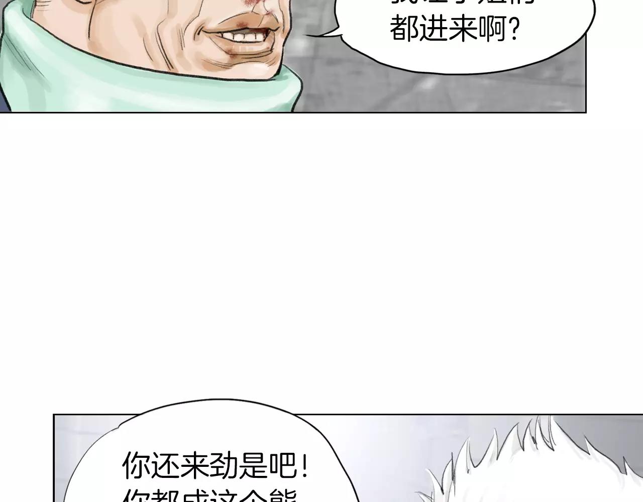 第8话 罪恶城市33