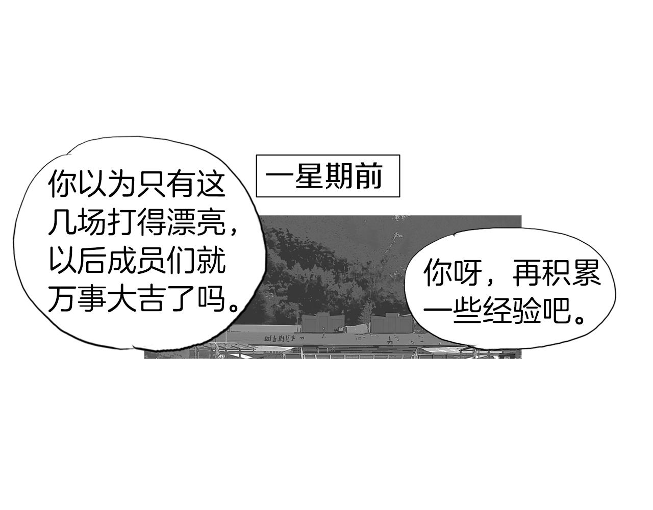 第53话 雅兰的反杀4
