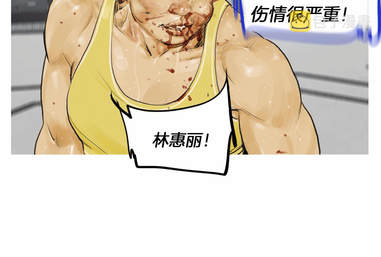 第35话 对胜者的尊敬11