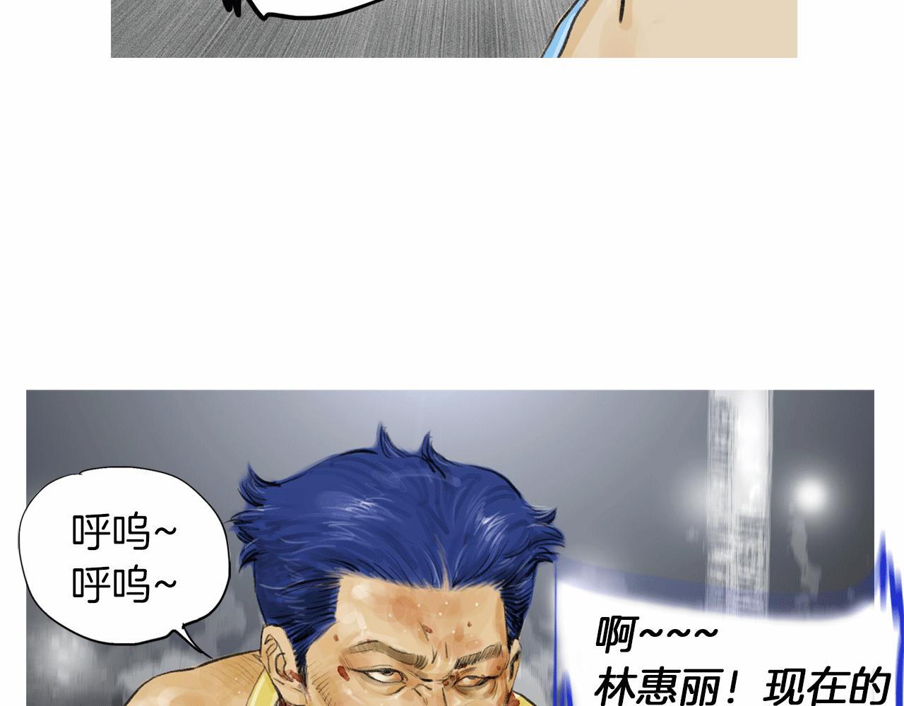 第35话 对胜者的尊敬10