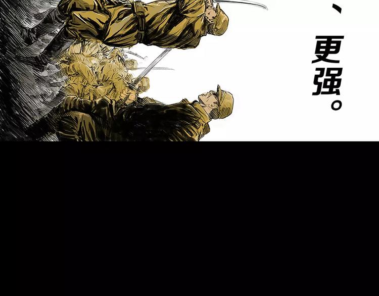 第2话 她是谁30