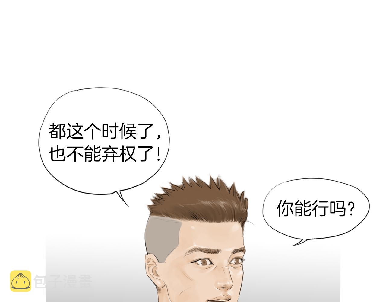 第49话 对战开始！62