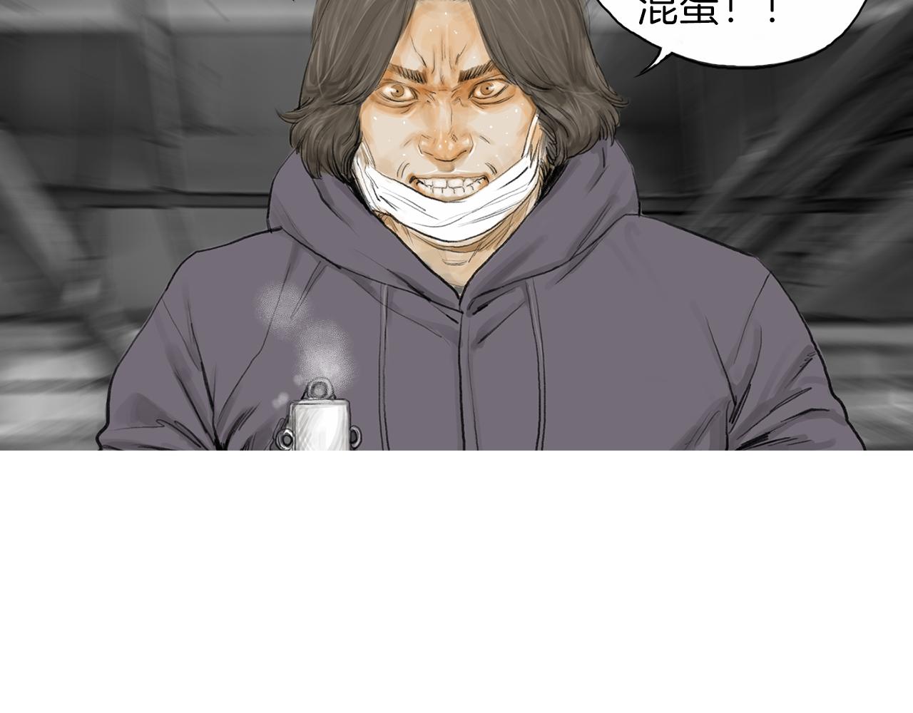 第26话 枪击事件244