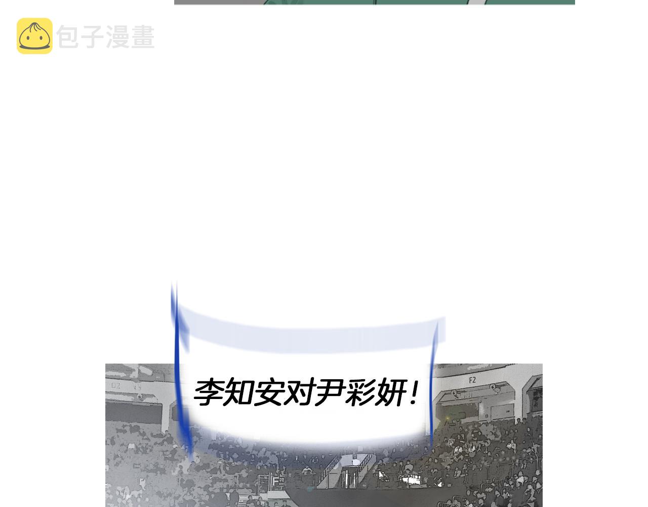 第49话 对战开始！84