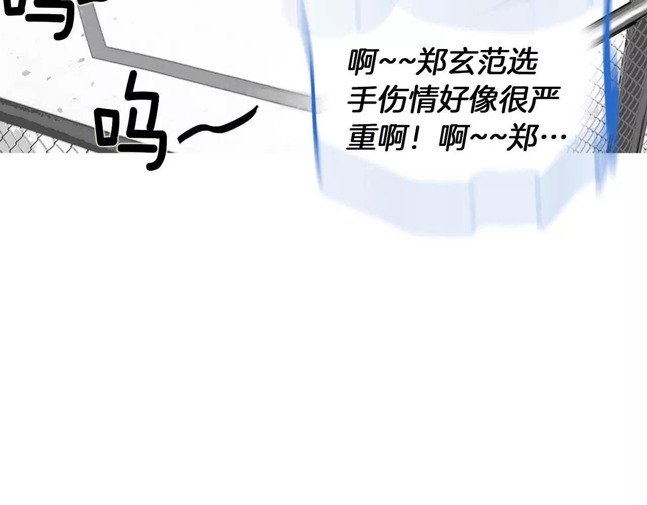 第23话 超次元对手41