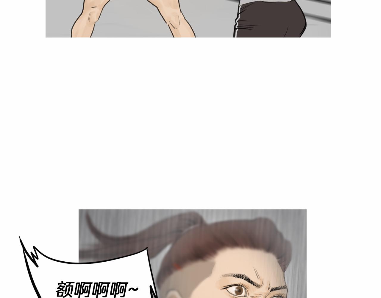 第37话 同馆姐妹90