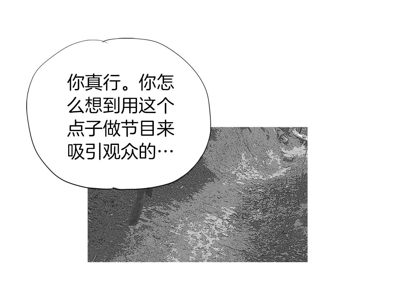 第48话 比赛日74