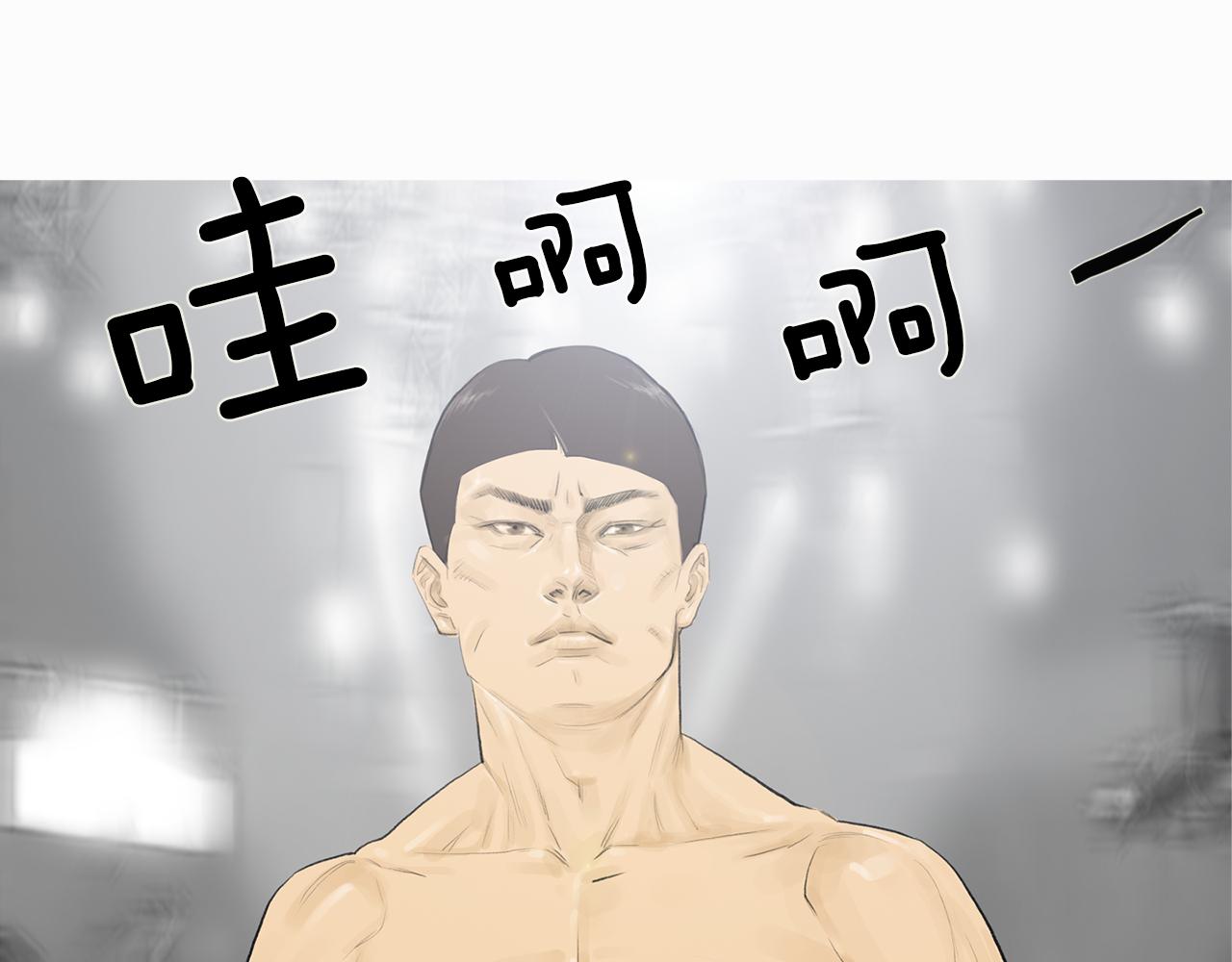 第59话 跨性别格斗赛！65