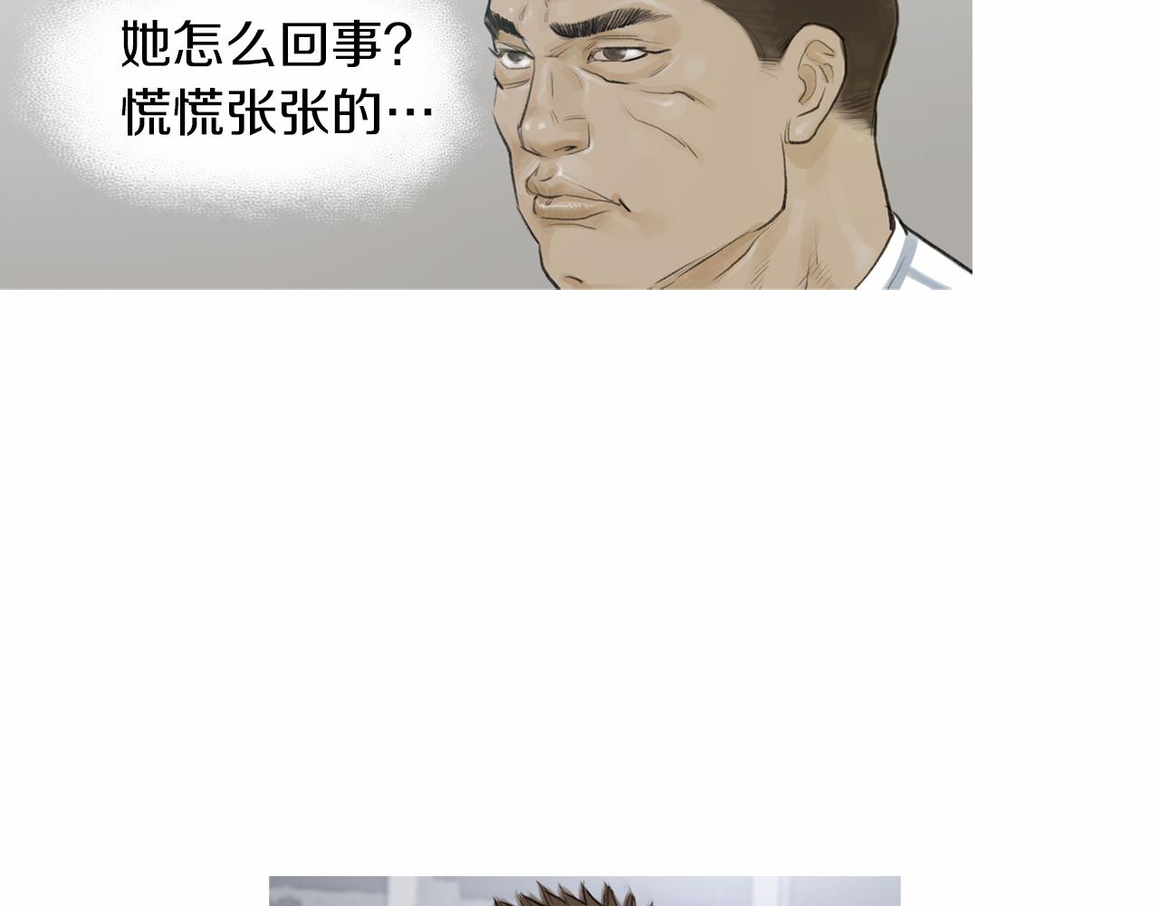 第37话 同馆姐妹84