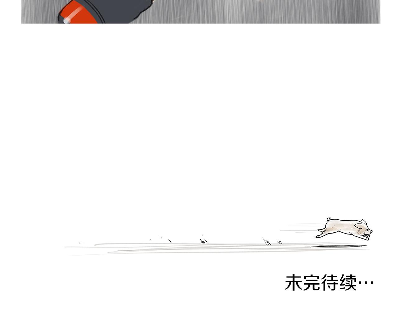 第51话 重头戏92