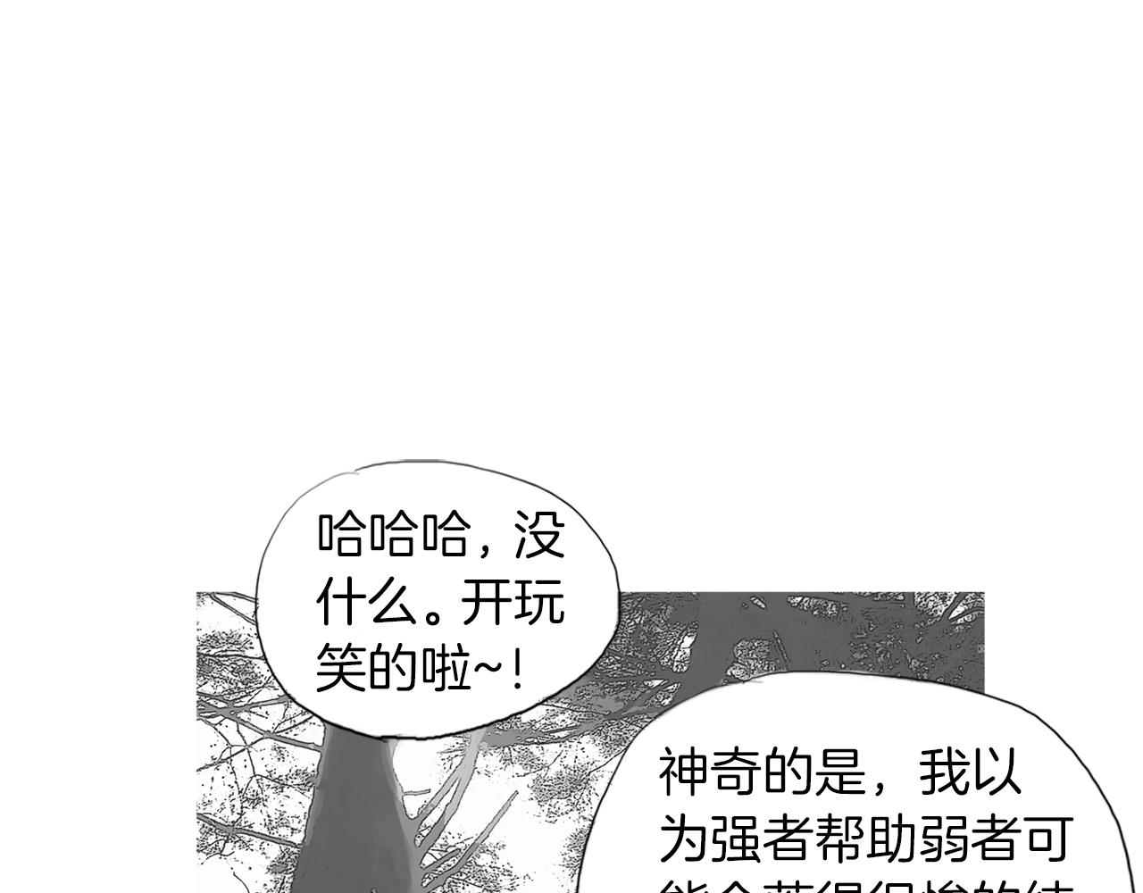 第50话 大危机34