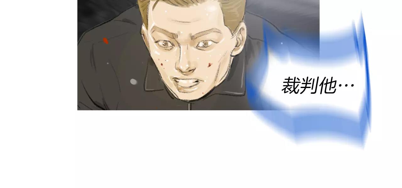 第20话 格斗的礼节12
