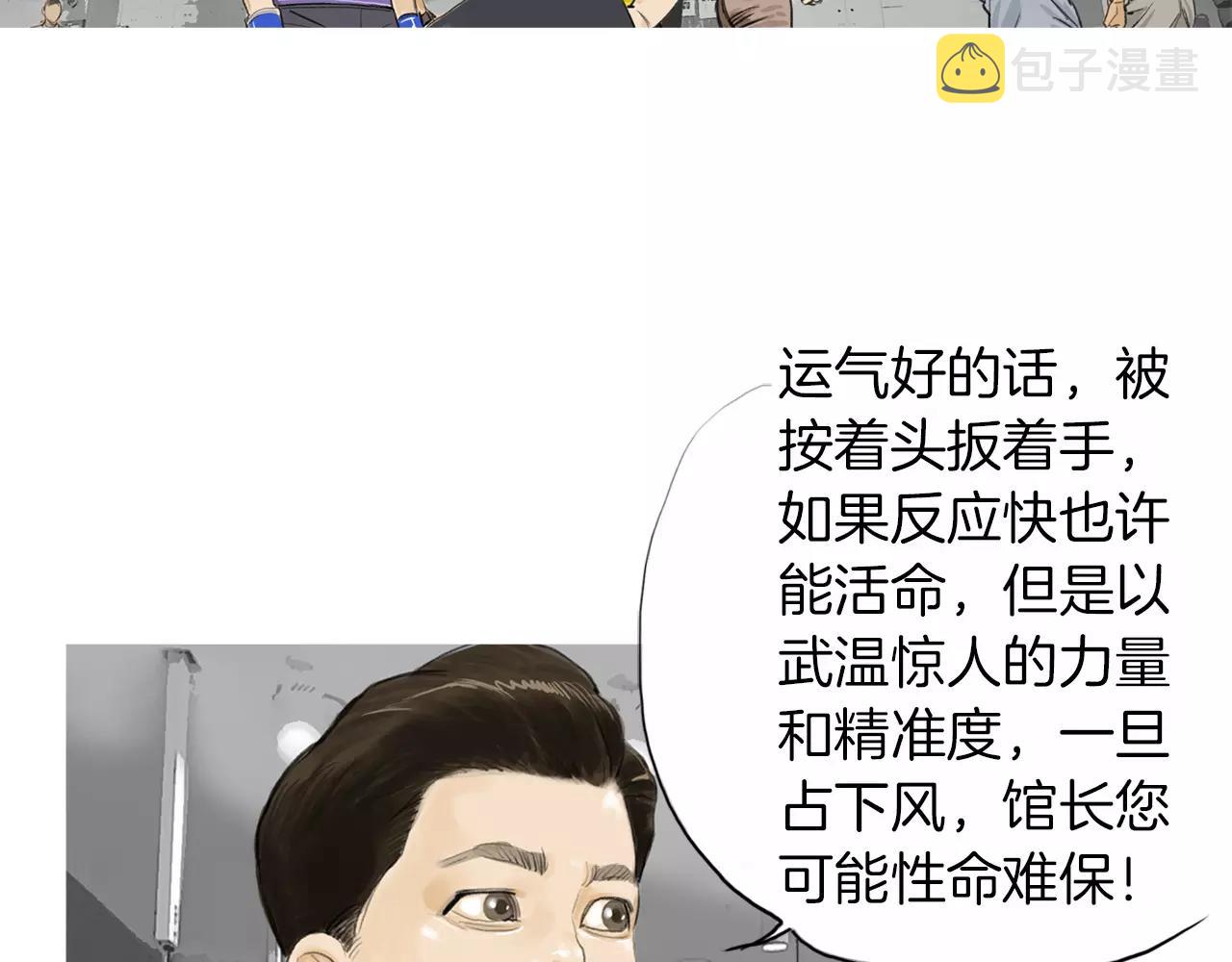 第10话 异国相见79