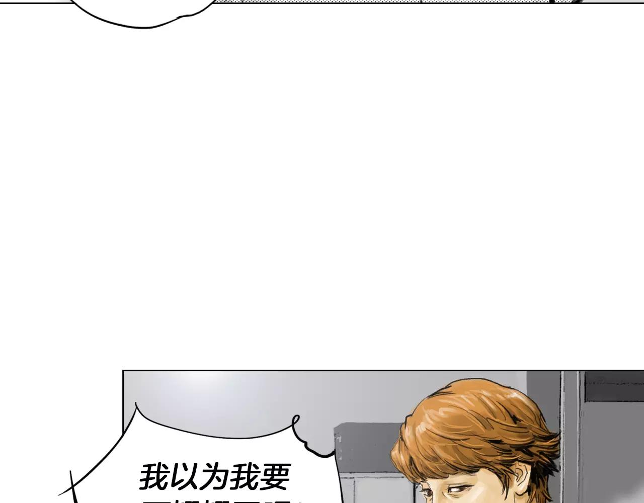 第8话 罪恶城市118