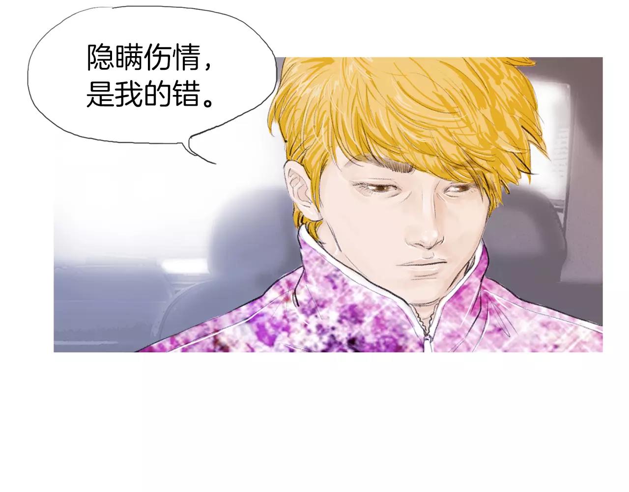 第16话 蓄势53