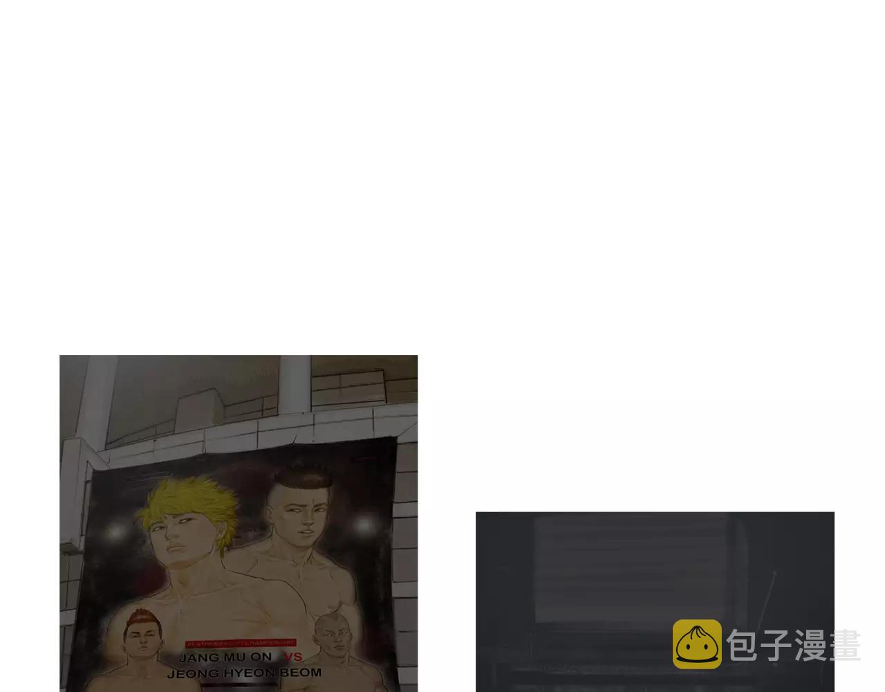 第23话 超次元对手70