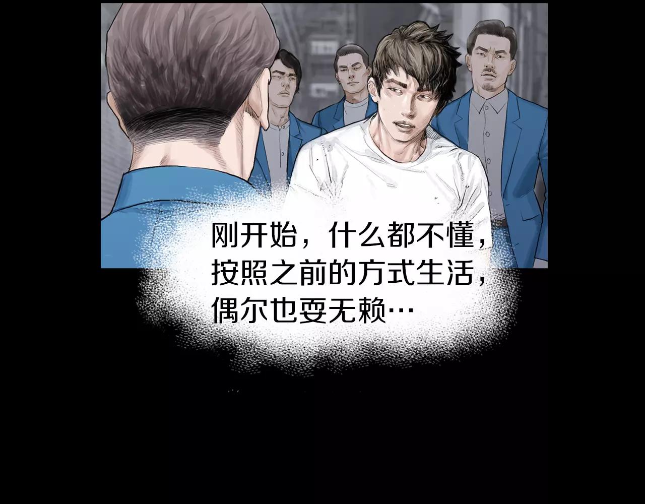 第19话 单方面吊打77