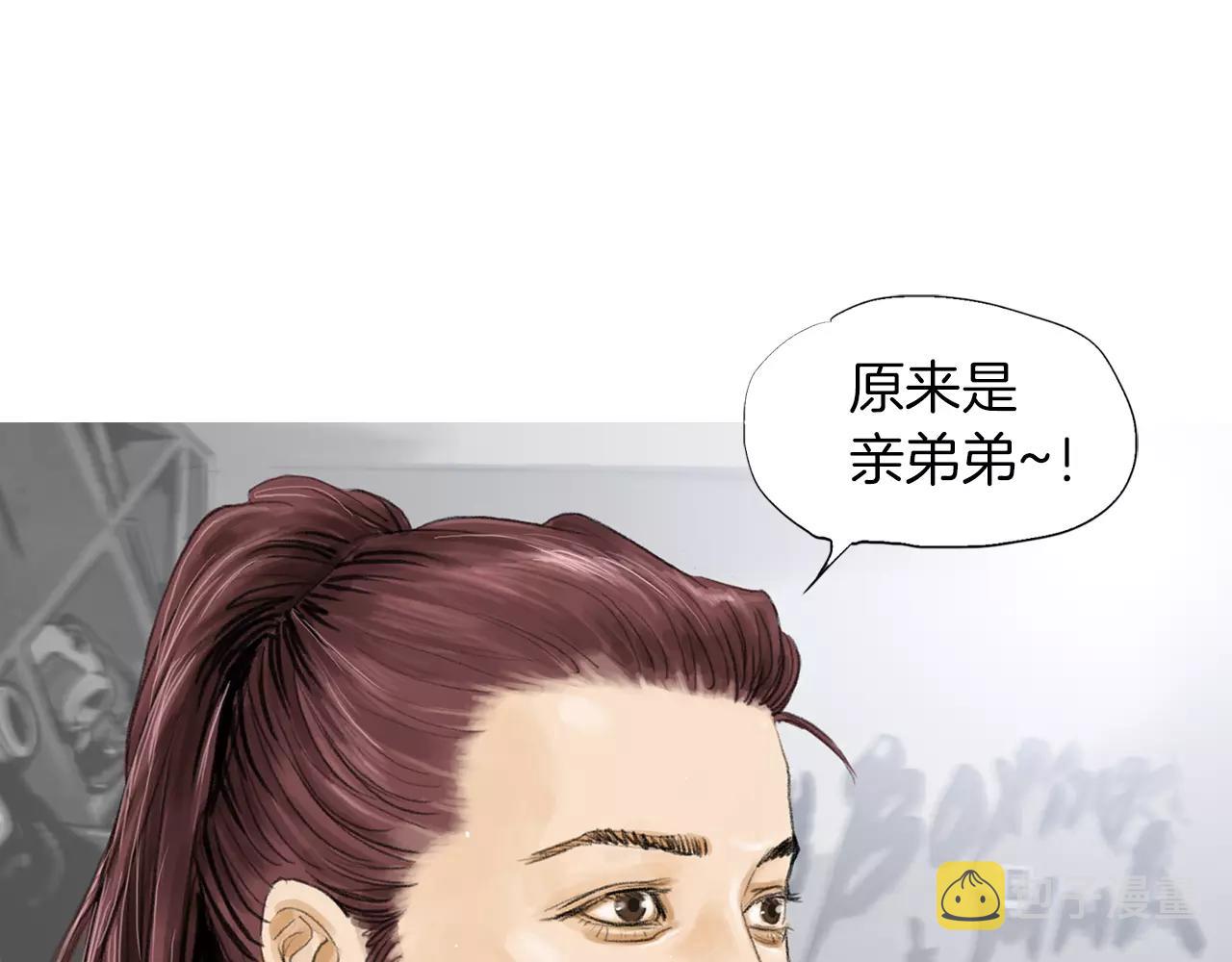 第9话 格斗明星140