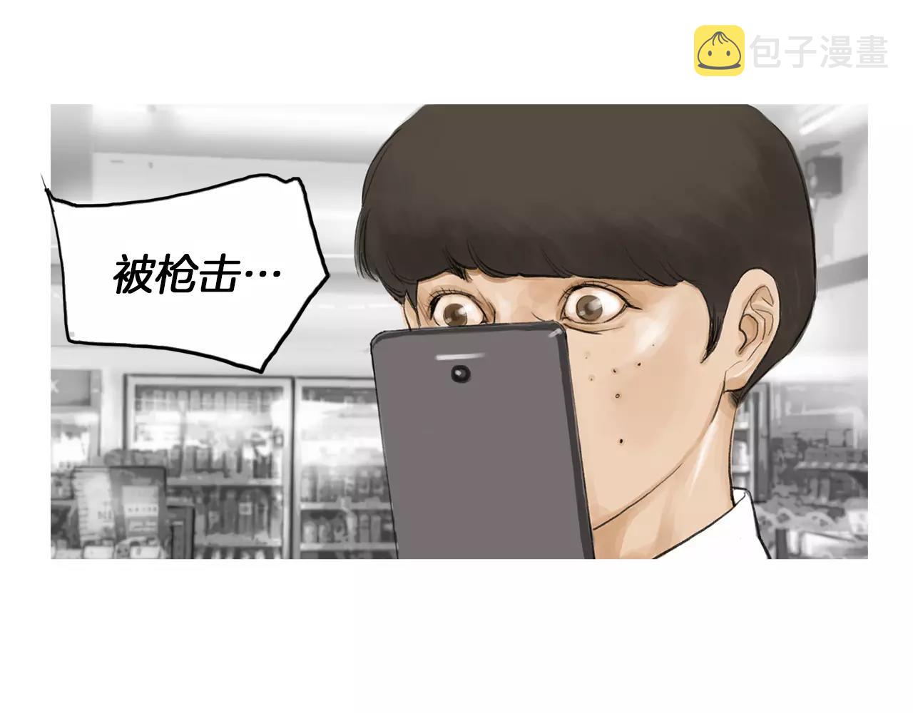 第25话 枪击事件89