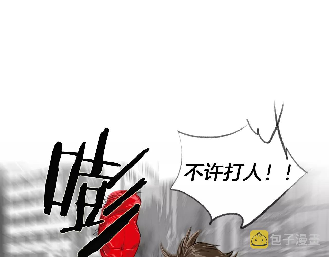 第13话 残酷现实117
