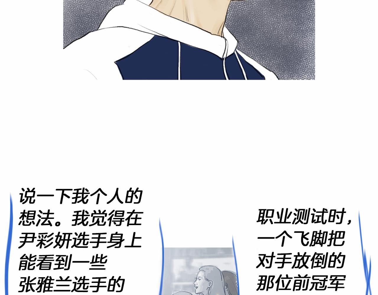 第30话 反客爲主27