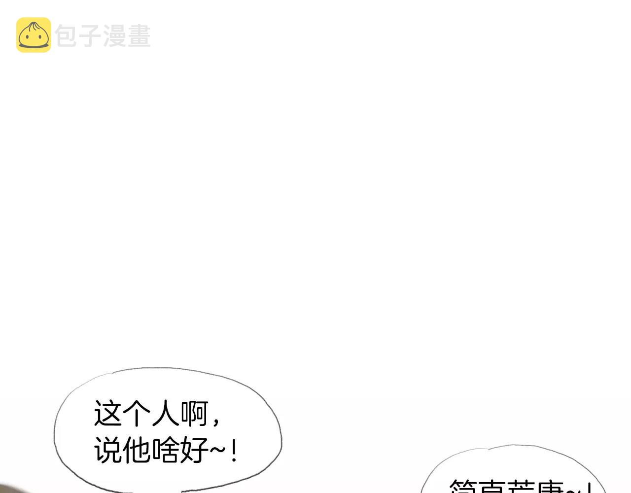 第15话 镜头前的挑衅61