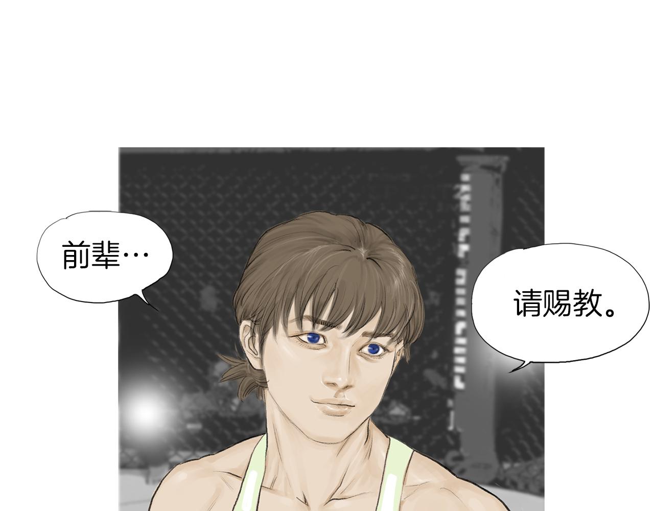 第51话 重头戏66
