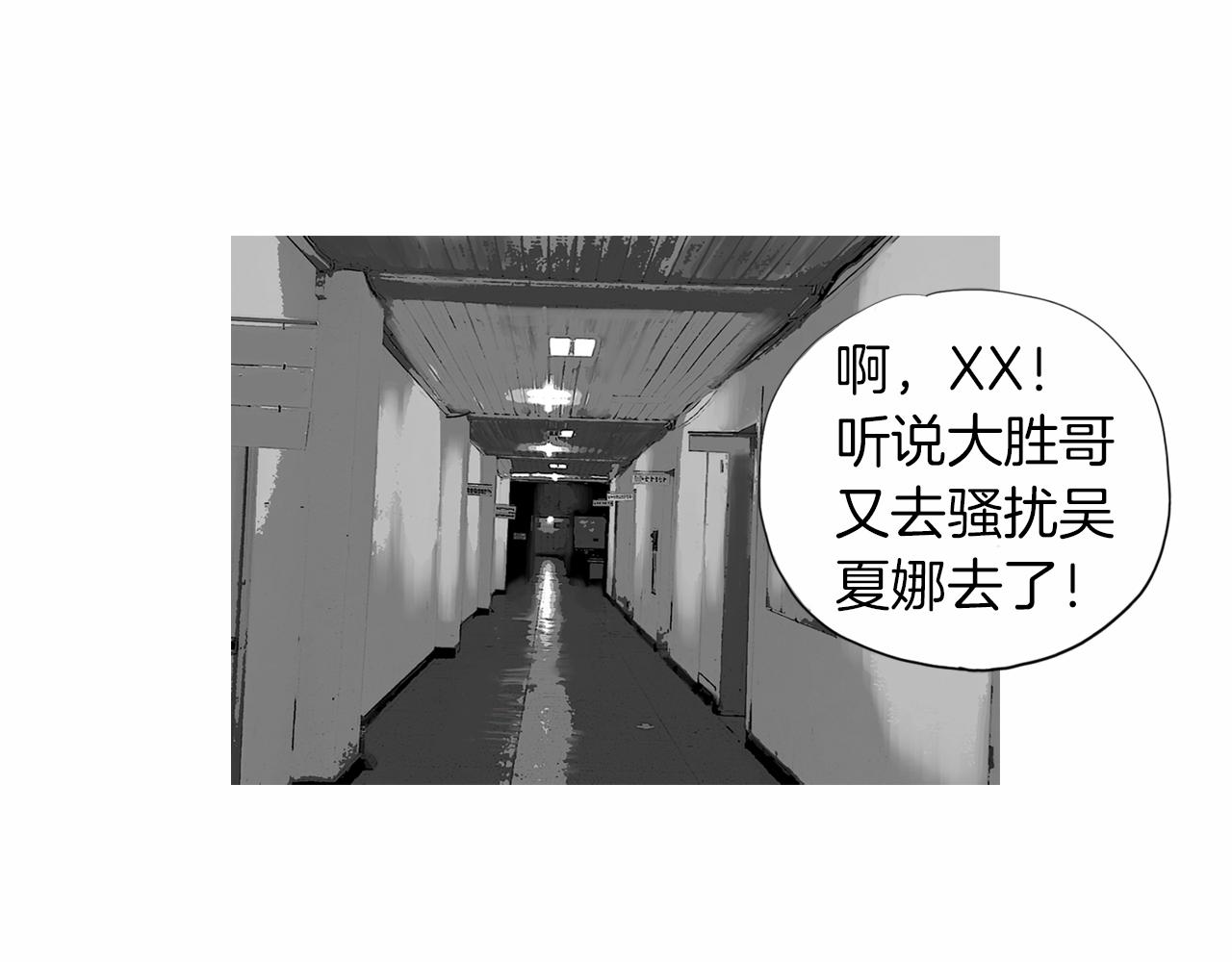 第39话 9年前5
