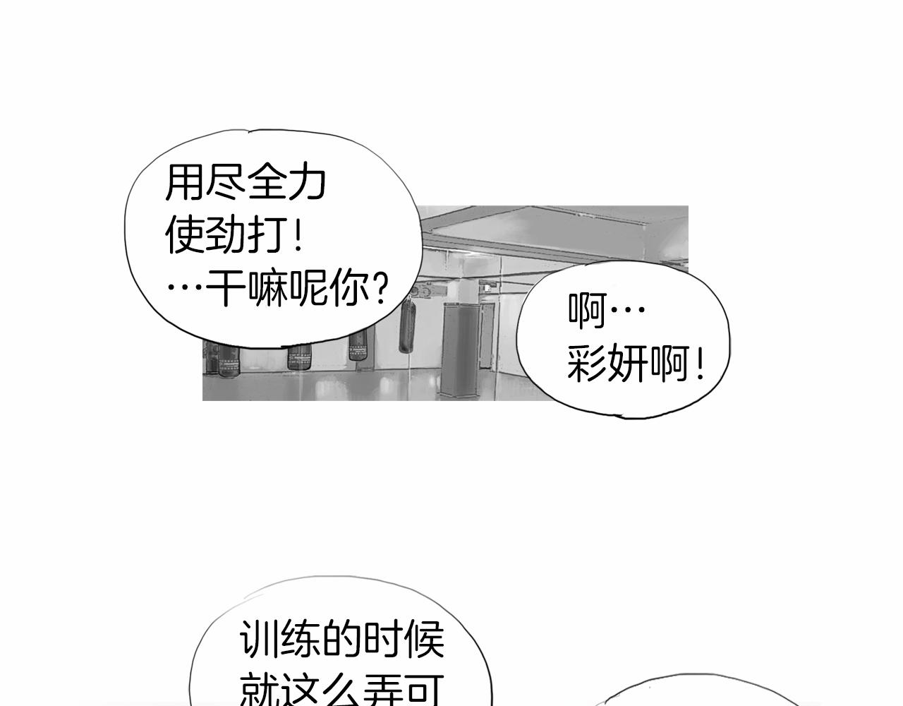 第31话 Crying gir10