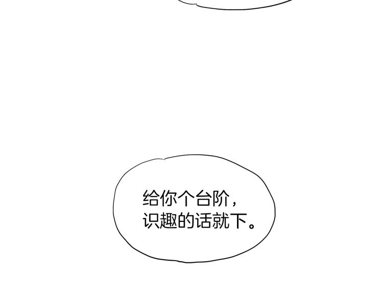 第6话 陪练88