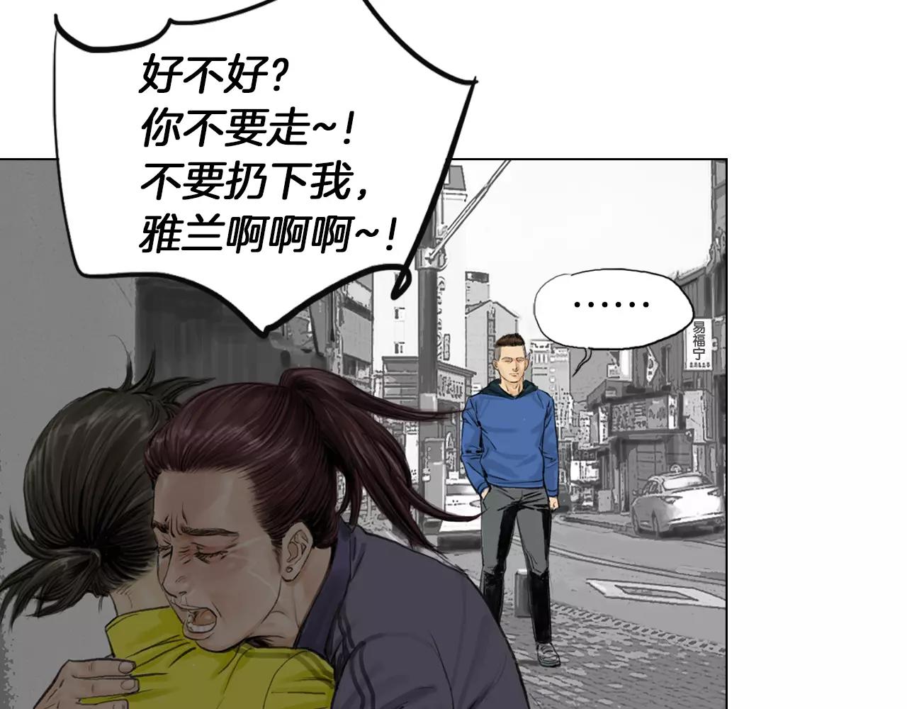 第8话 罪恶城市103