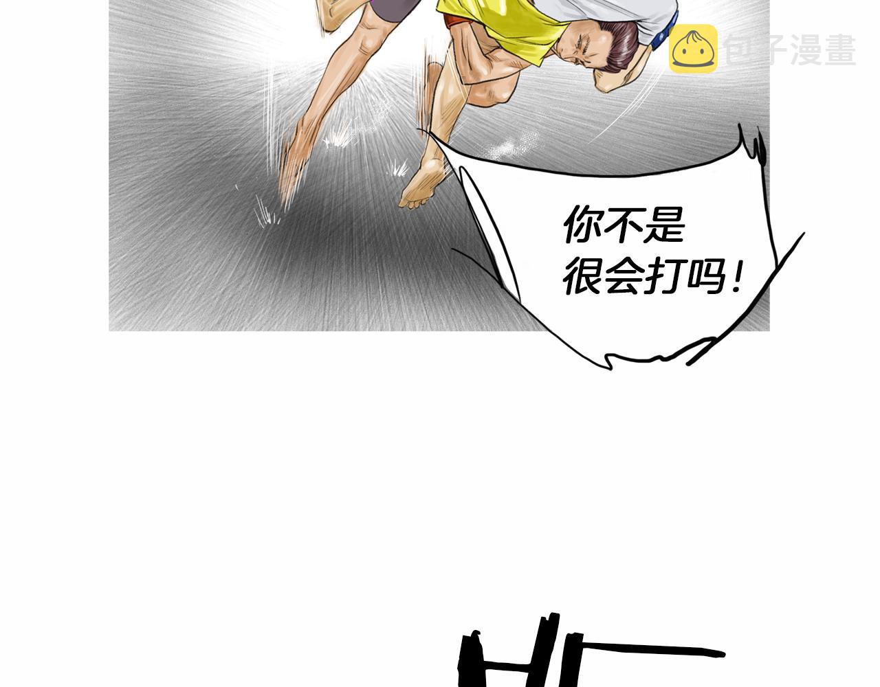第41话 油头粉面的小生52