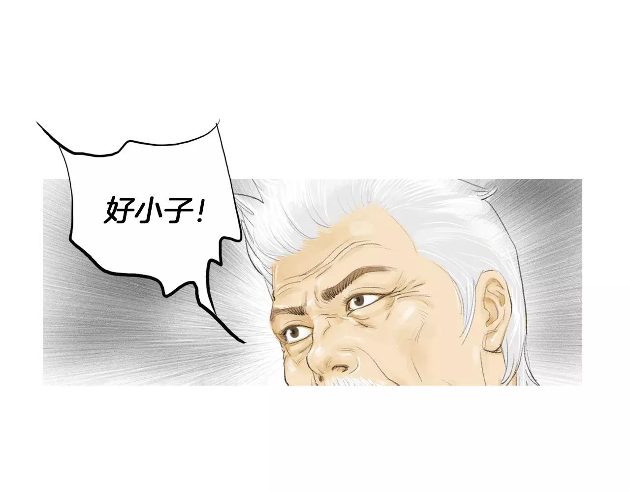 第21话 猛兽反击81