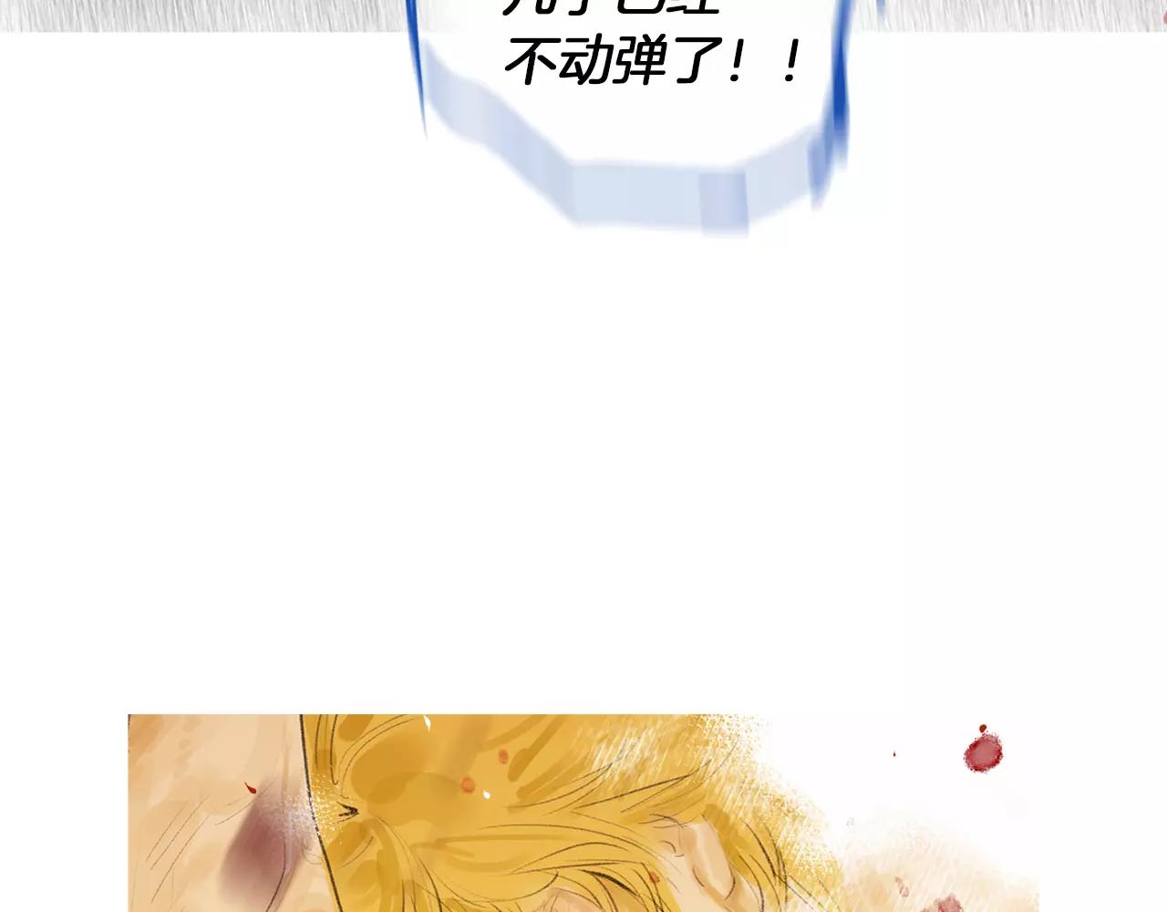 第19话 单方面吊打69
